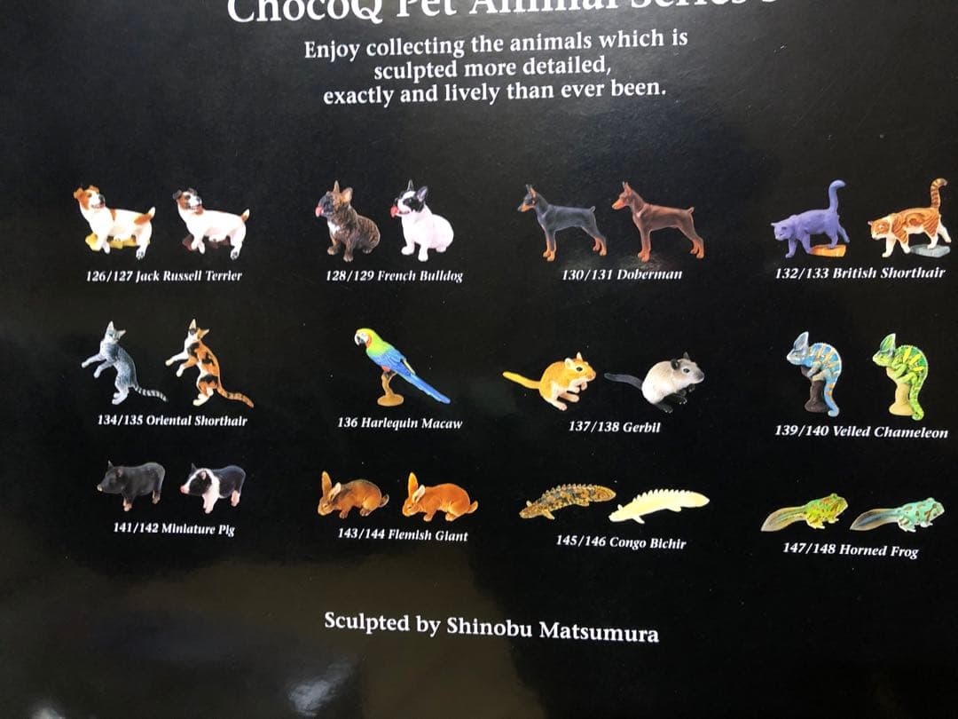 チョコエッグ日本の動物コンプリート
