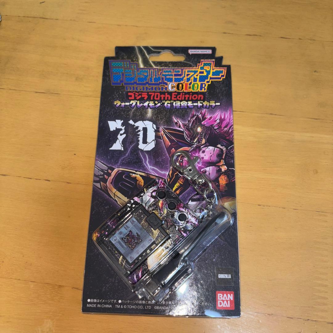デジタルモンスターcolorゴジラ