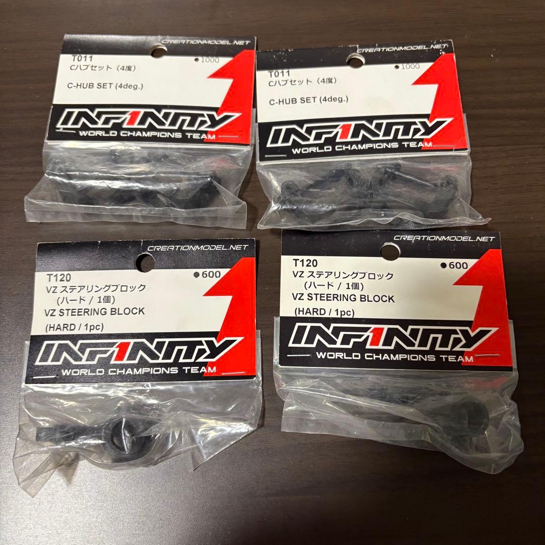 INFINITY IF14-2 新品シャーシ2枚付！ インフィニティ