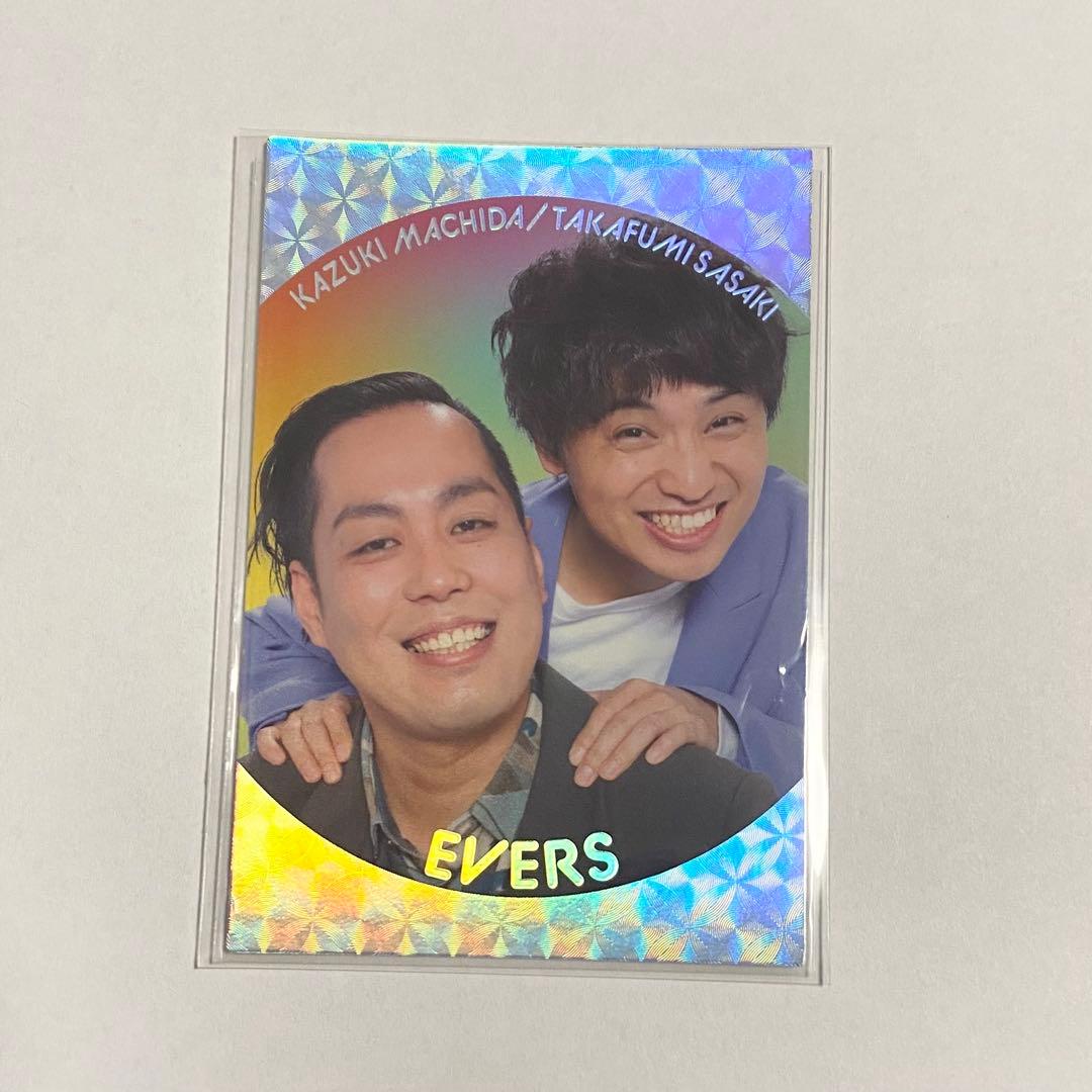 よしもとコレカ　第6弾　エバース　くっつき