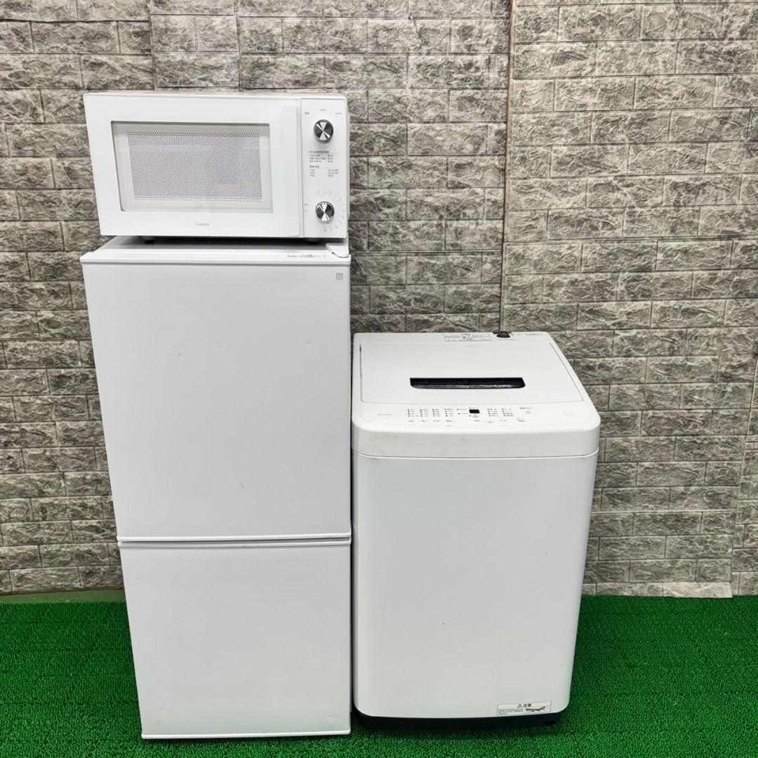 285 冷蔵庫　電子レンジ　洗濯機　一人暮らし　小型　極美品セット　格安　お勧め