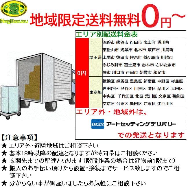地域限定送料無料　美品【 HITACHI 】日立 冷凍冷蔵庫 R-V38SV