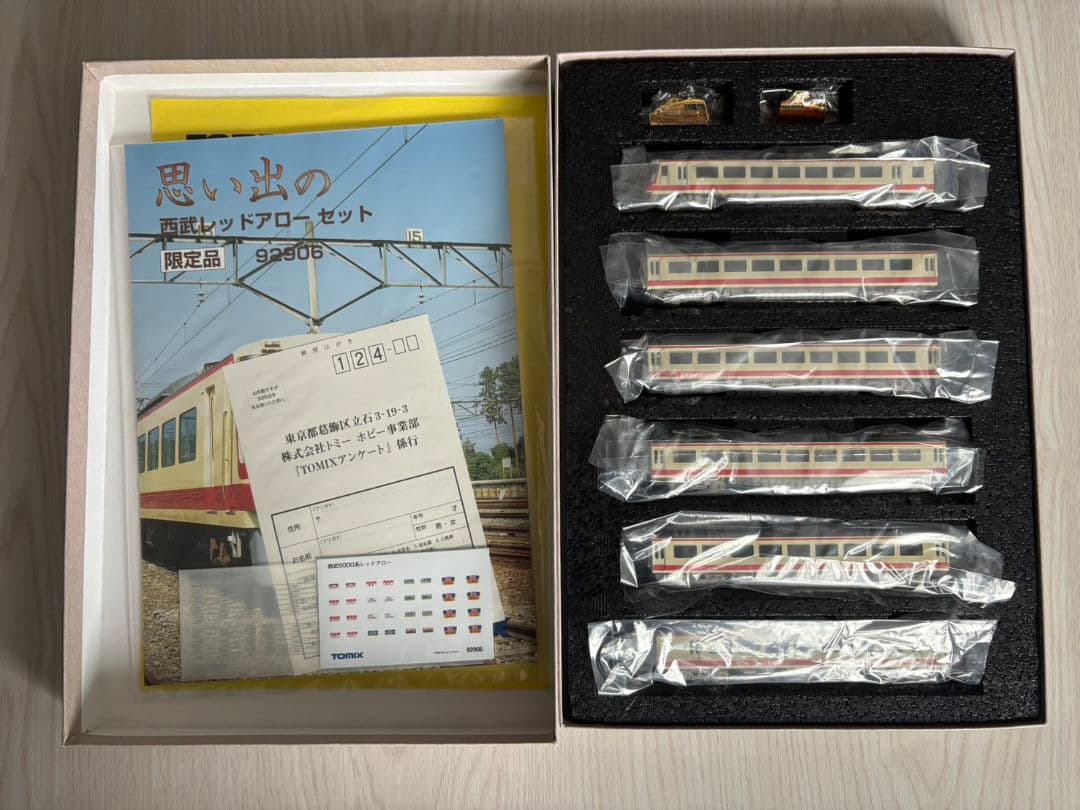 TOMIX92906 西武思い出のレッドアロー号６両セット　限定品