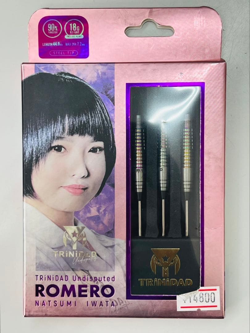 ダーツ バレル 岩田夏海 トリニダード アンディスピューティド ロメロ IWNM