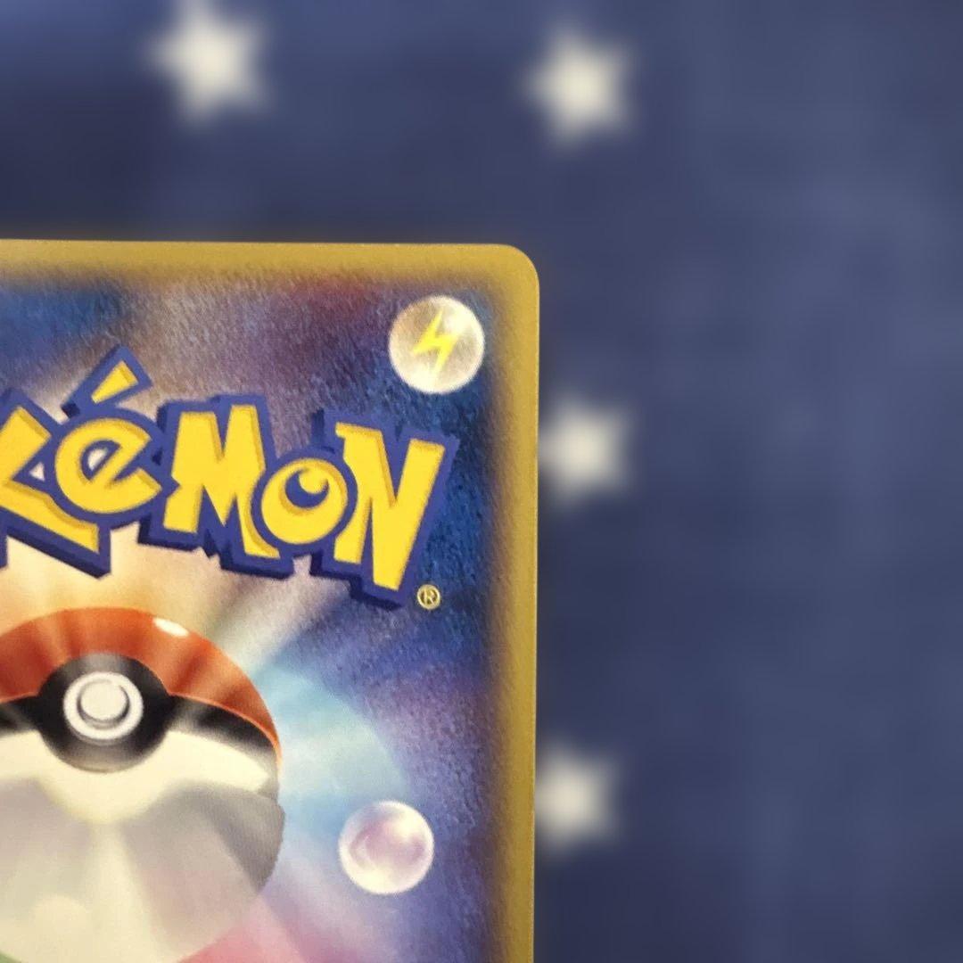 ハッサムex ☆ 拡張パック 金の空、銀の海 096/106