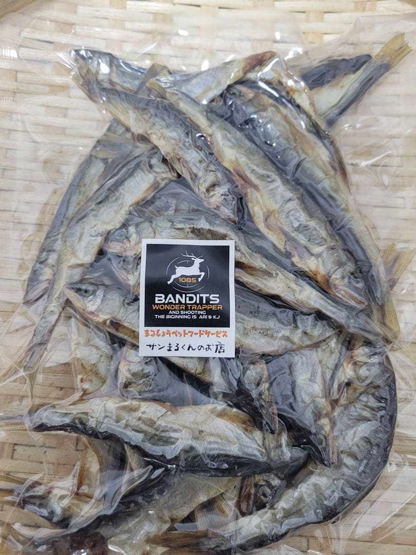 琵琶湖産　天然小鮎干し　開き　小鮎ジャーキー　100g入り　栄養満点です