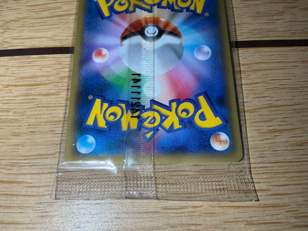 ポケモンカードゲーム MゲンガーEX プロモ 色違い 未開封