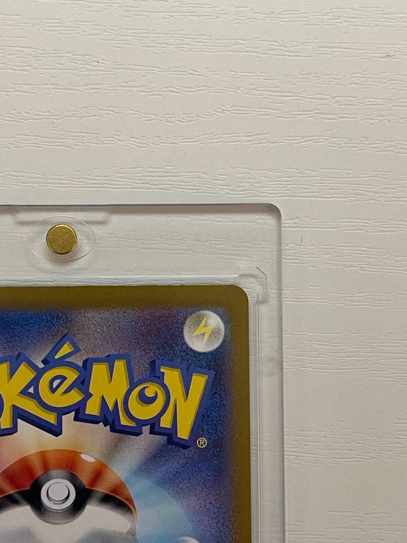 ケ*ン様 リザードンex SAR SV2a ポケモンカード151 201/165