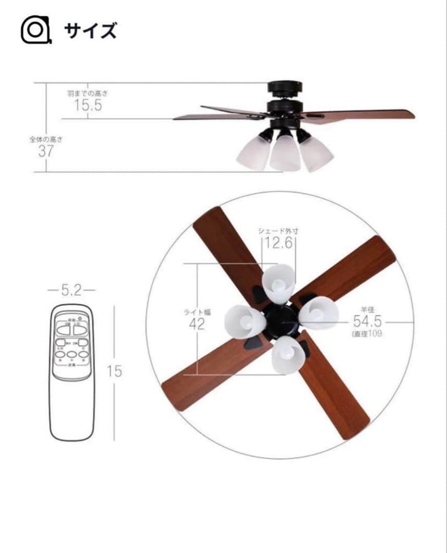 LOWYA シーリングファンライト