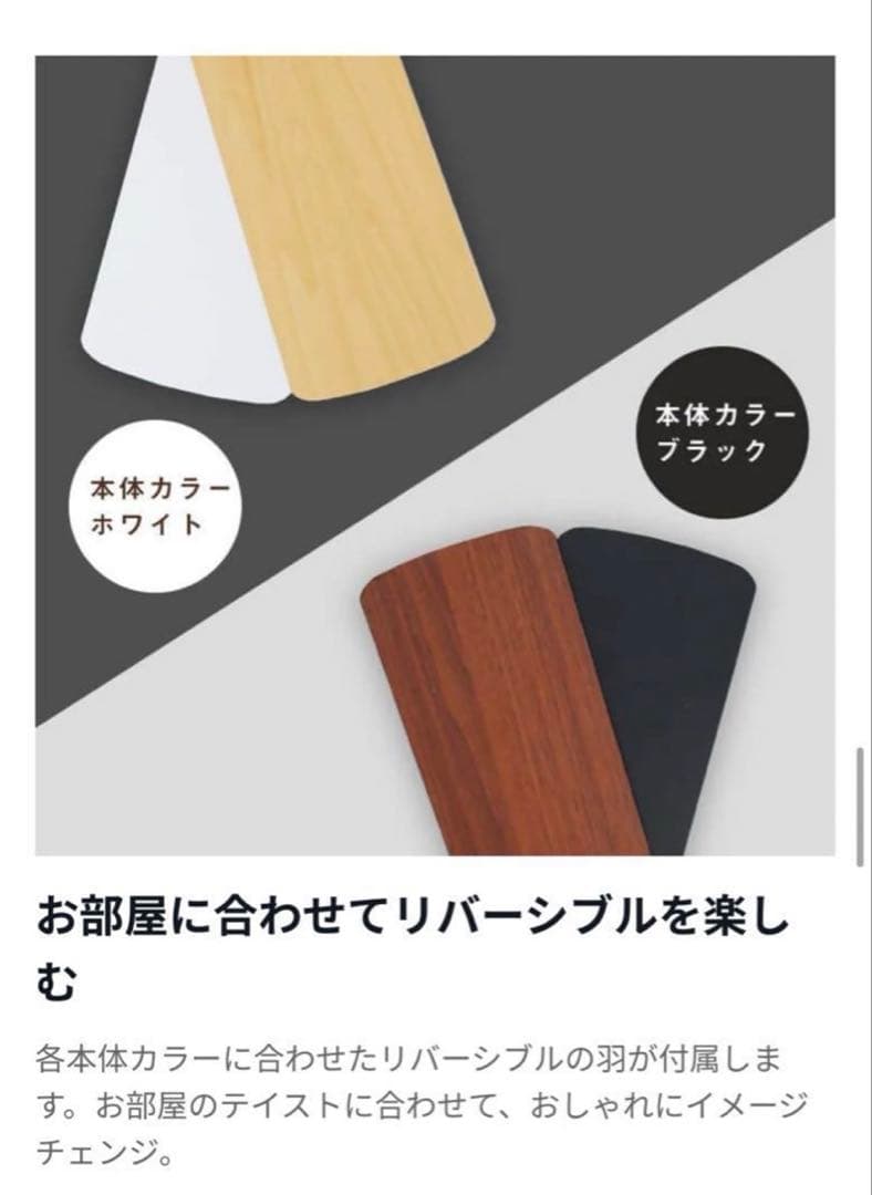 LOWYA シーリングファンライト