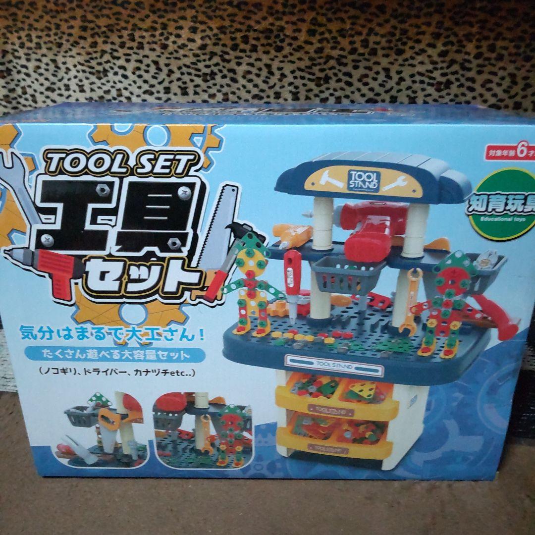 送料込み　知育玩具　工具セット