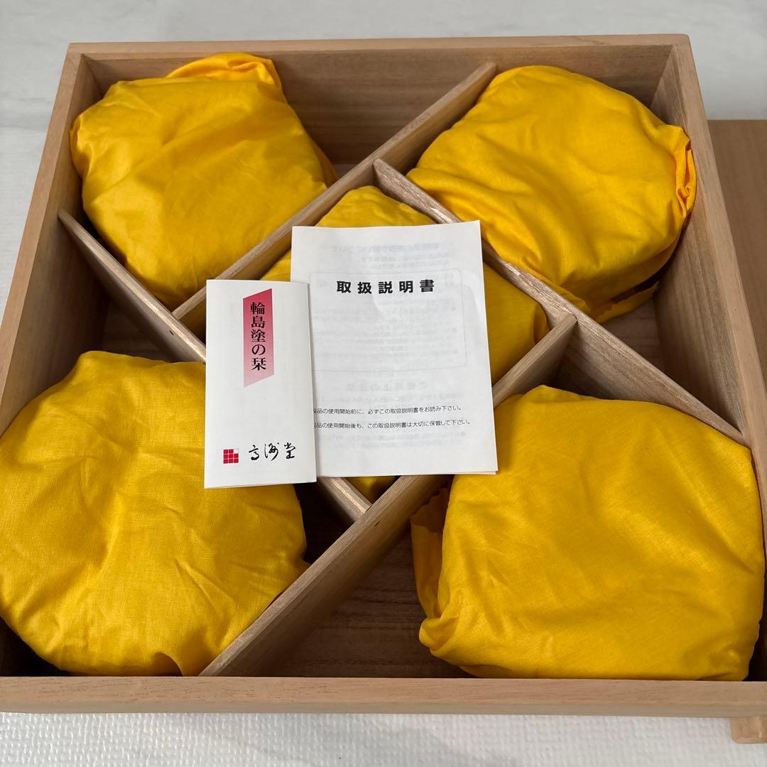 輪島塗 吸い物椀 5客セット / 木箱入り