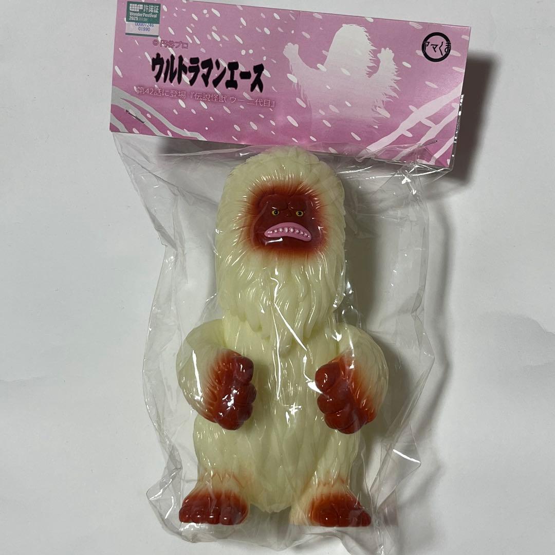 AMAKUMA ウー 畜光 ソフビ