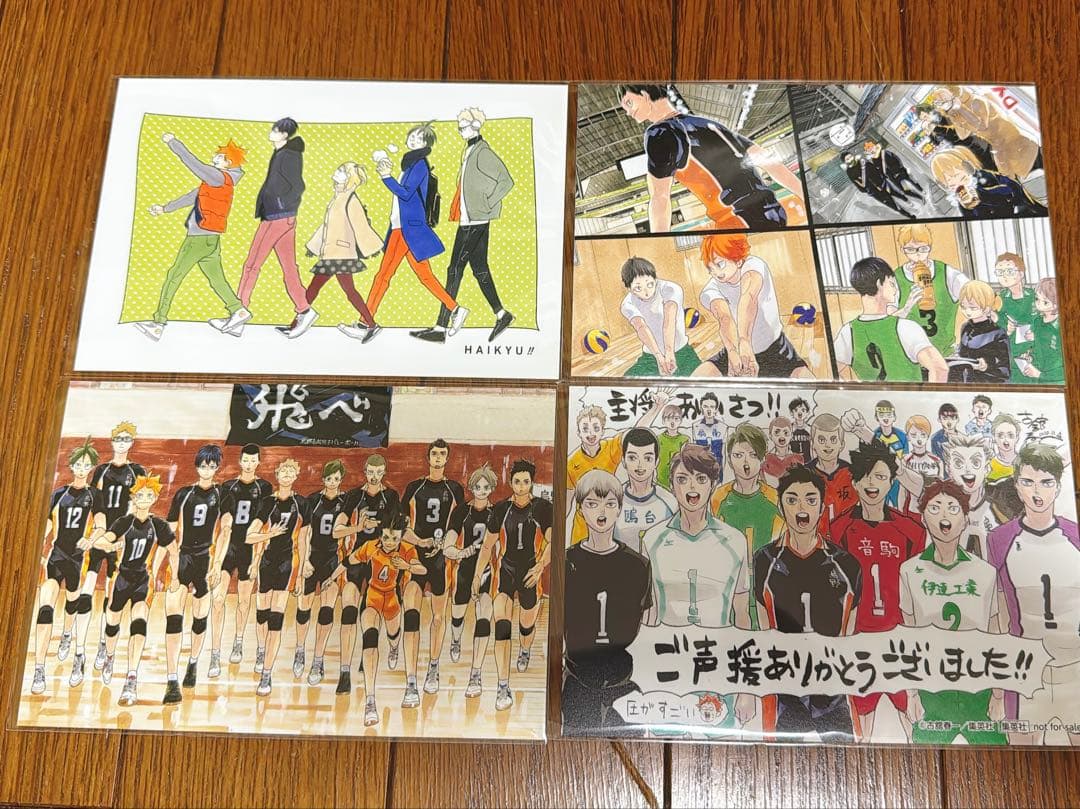 HQ!!グッズまとめ売り【8月中頃まで】