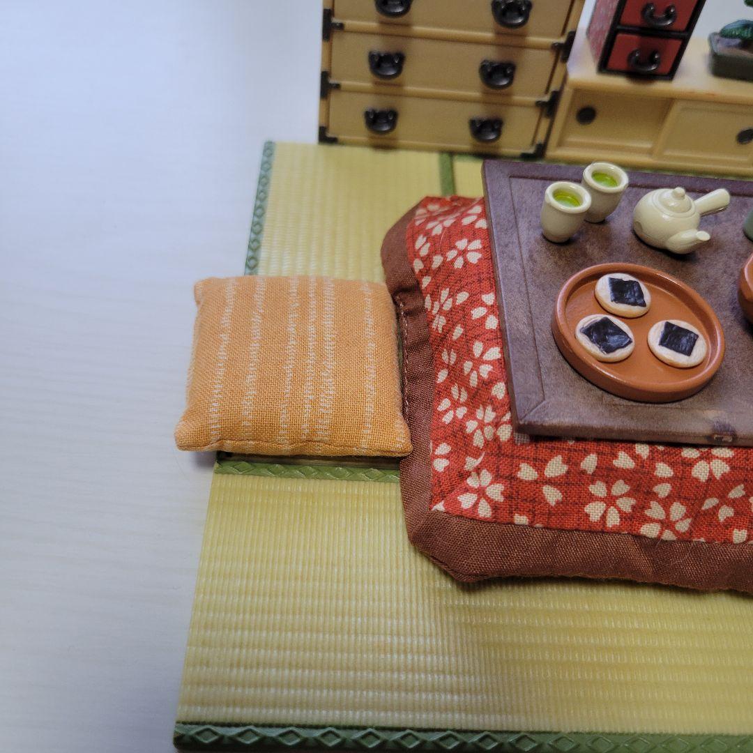 シルバニア 和室 まとめ売り