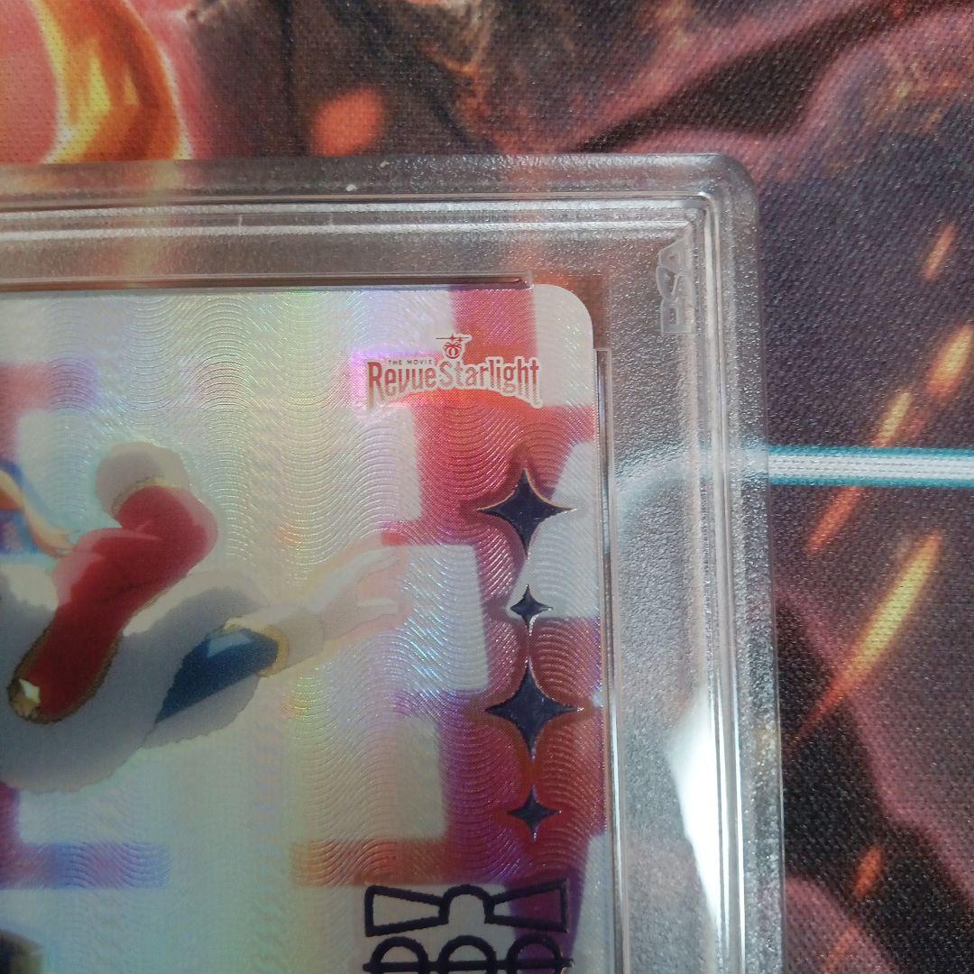 PSA10 英 アタシ再生産 SCC ヴァイスシュヴァルツ