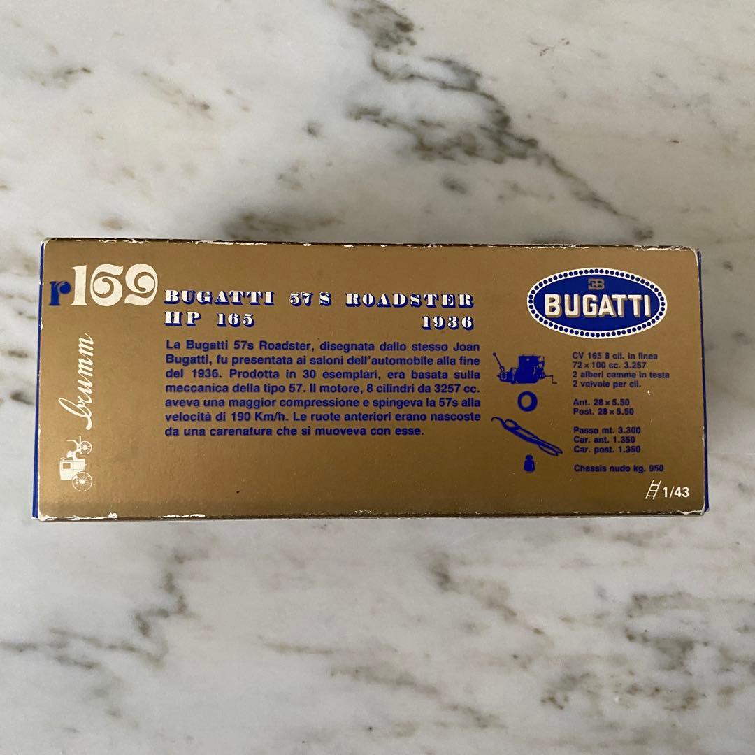 自動車 Bugatti 57S Roadster 1934 1/43