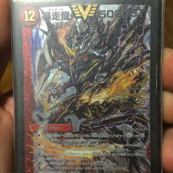 デュエルマスターズ 4枚