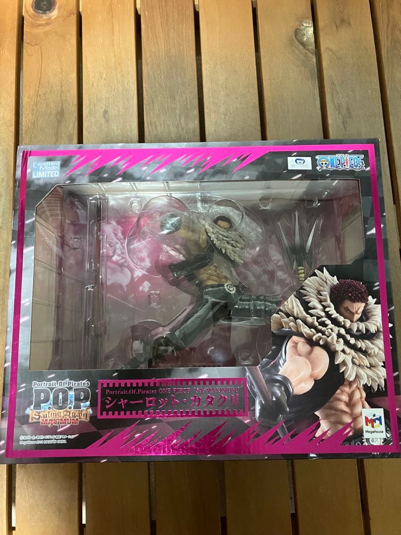 pop maximum カタクリ