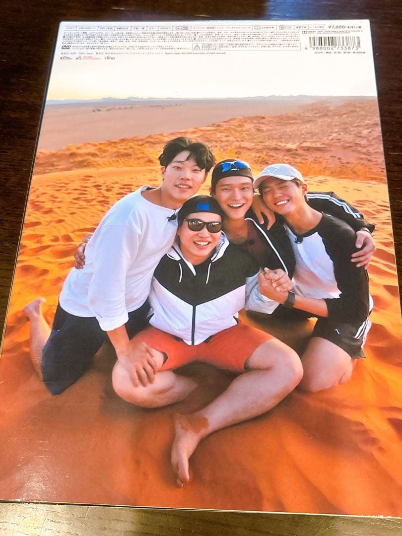 花より青春～アフリカ編 双門洞(サンムンドン)4兄弟 DVD-BOX〈7枚組〉