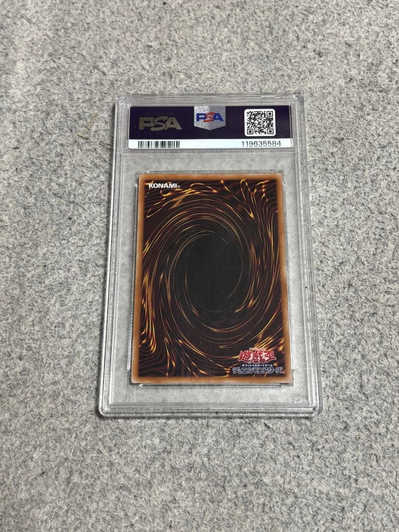 あ*い様 【PSA10】 ブルーアイズホワイトドラゴン　25th 浮世絵