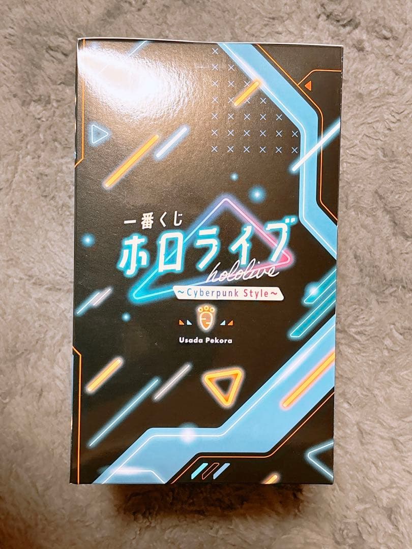 ホロライブ　兎田ぺこら　ぺこら　フィギュア　ポストカード　バンダイ　一番くじ