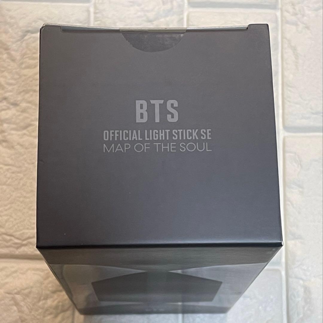 BTS アミボム ver4