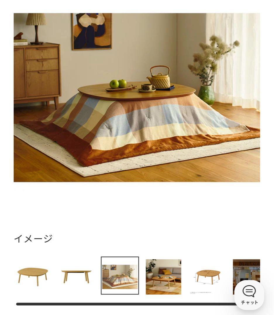 ウニコ unico NAVO ナヴォ こたつ コーヒーテーブル