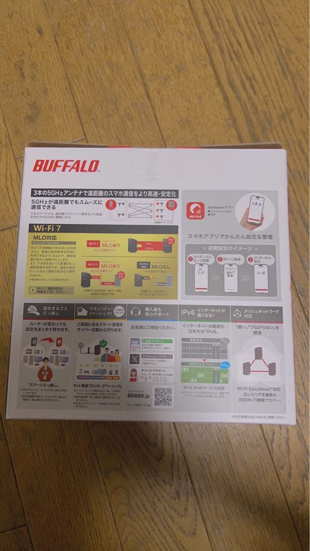 BUFFALO Wi-Fi 7 ルーター WSR-6000BEAP-BK