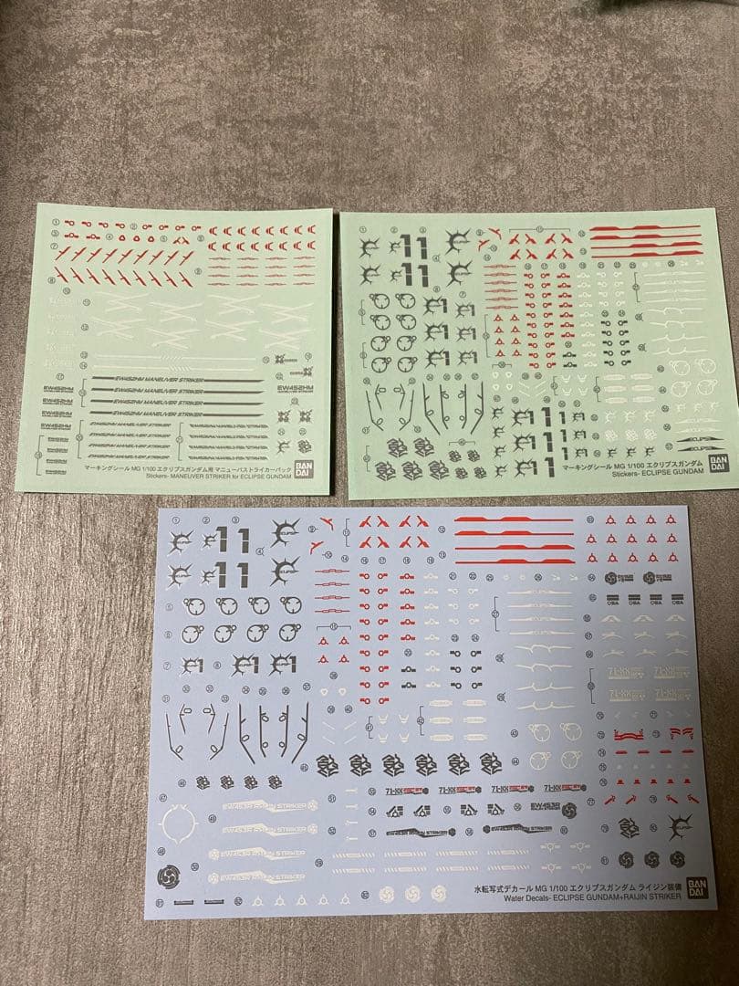 MG エクリプスガンダム　 マニューバ+ライジン装備セット