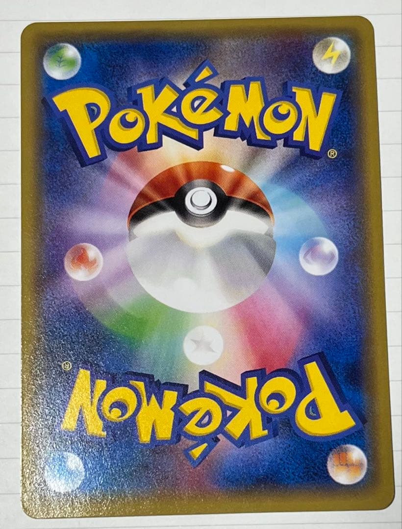 【初期傷有】おきがえピカチュウ PROMO XYシリーズプロモーションカード