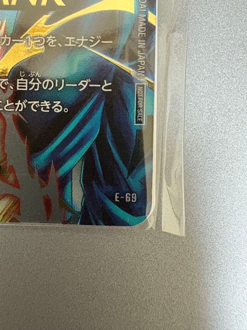 フュージョンワールド エナジーマーカー マスター