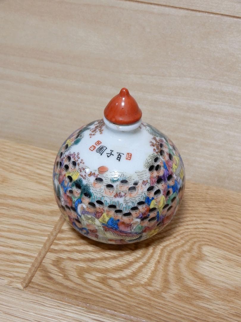 鼻煙壺 百子園 ～ 光緒年製