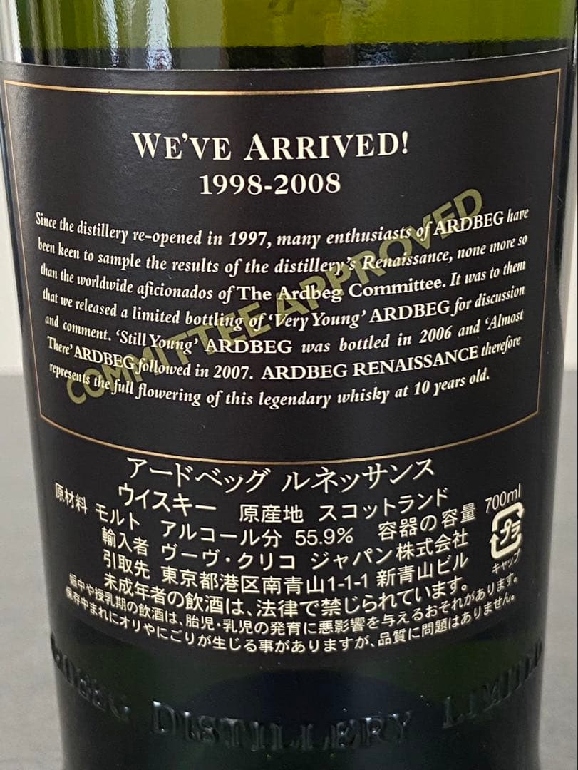 アードベッグ ルネッサンス ARDBEG RENAISSANCE 箱付き