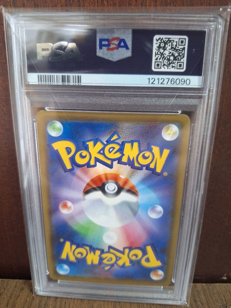 ポケモンカード ピッピ CHR 381/SM-P ドリームリーグ PSA10