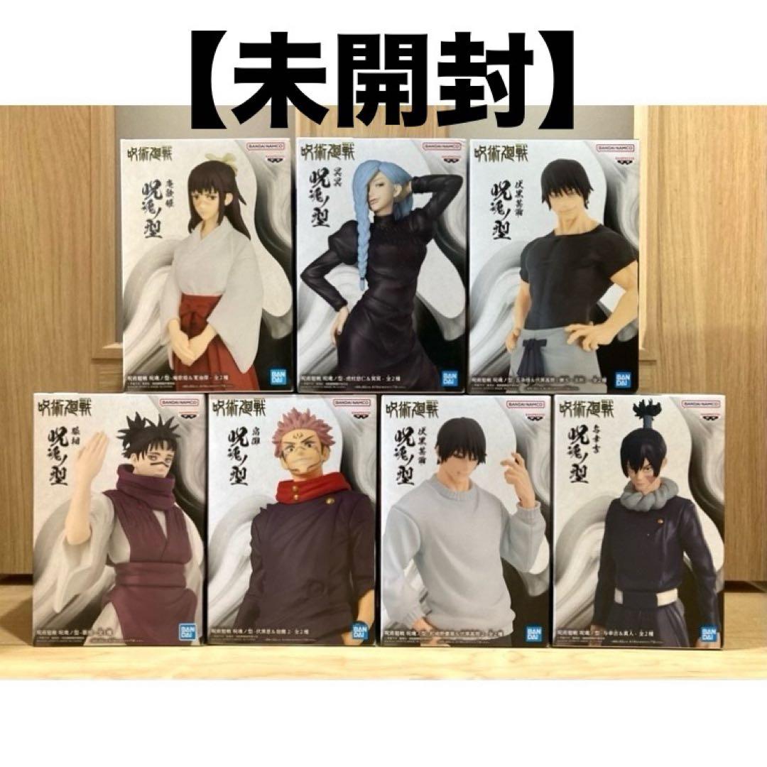 呪術廻戦 呪魂ノ型 27体セット