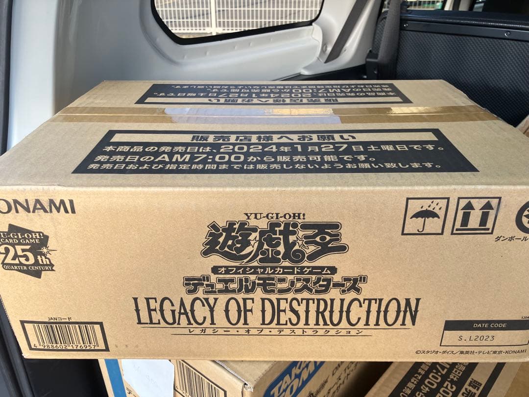遊戯王　デュエルモンスターズ LEGACY OF DESTRUCTION