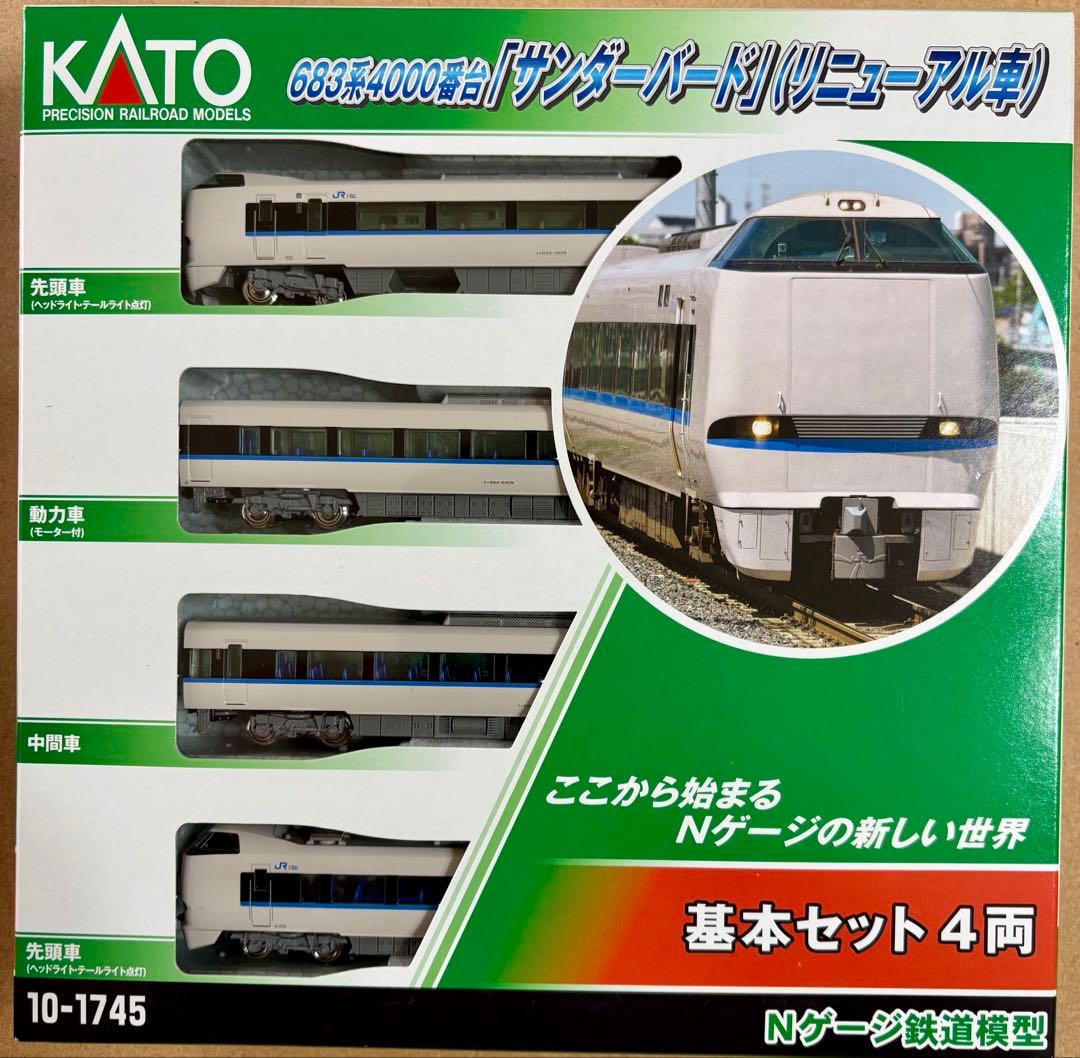 683系「サンダーバード」(リニューアル車)基本セット4両+ 増結編成3両