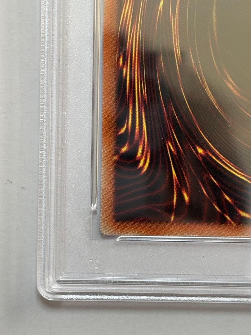 【PSA10】遊戯王 蒼翠の風霊使いウィン 20th