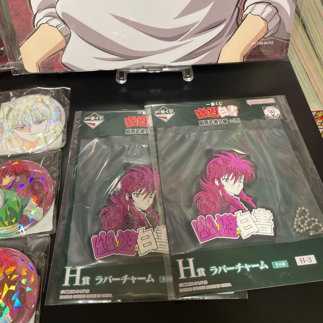 幽☆遊☆白書　蔵馬 妖狐蔵馬 セット