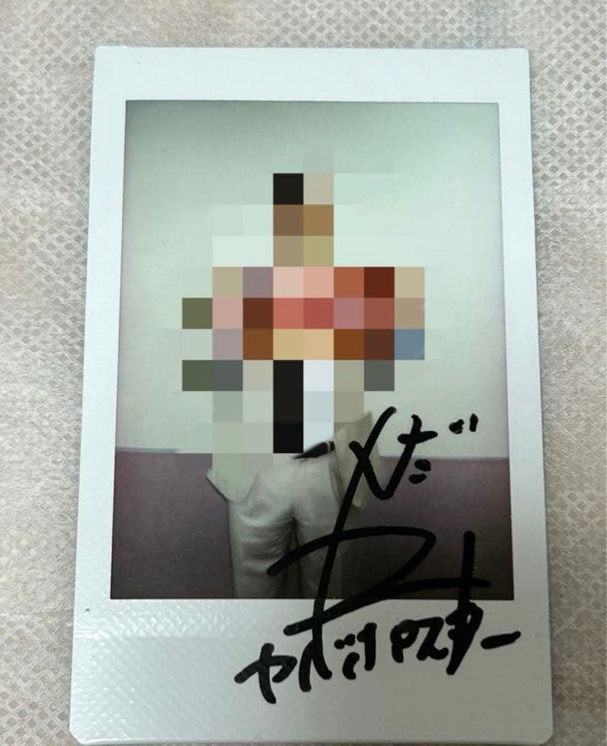 カベポスター 直筆サイン入り チェキ