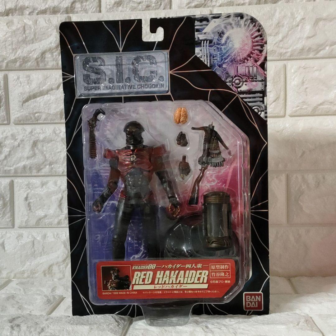 新品！《S.I.C. 》★キカイダー『キカイダーダブルオー ハカイダー四人衆』
