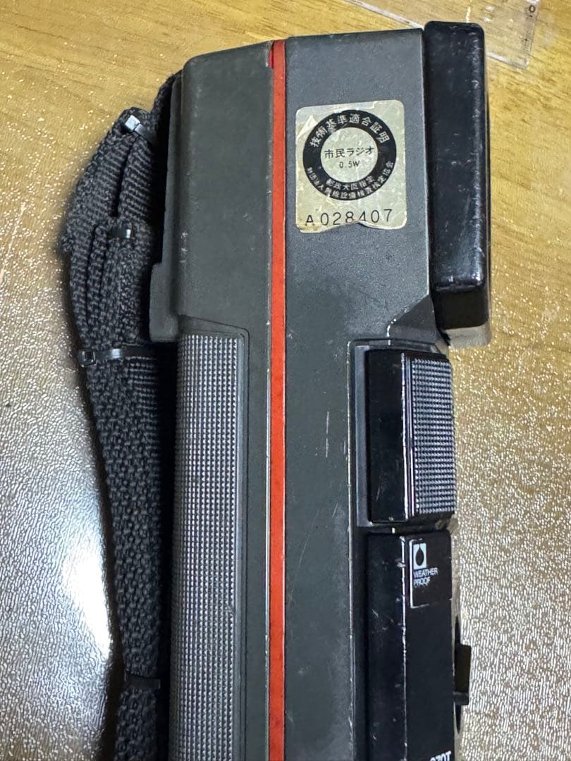 SONY ICB-870T 市民ラジオ トランシーバー