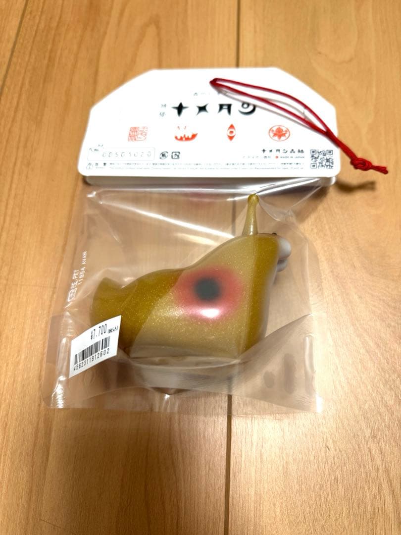 ナメタン 陽 ソフビ ナメタン森社 インディーズ アートトイ