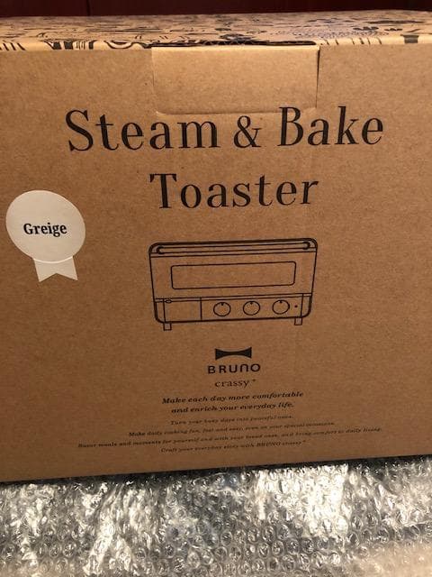 スチーム＆ベイクトースター (グレージュ)