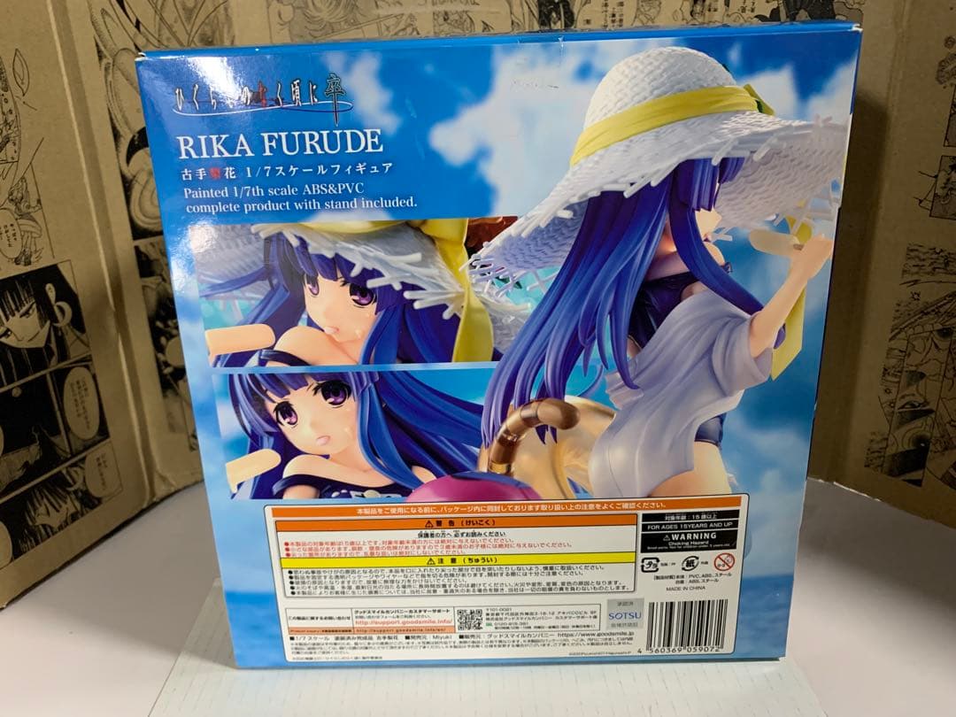 古手梨花 「ひぐらしのなく頃に 卒」 1/7 プラスチック製塗装済み完成品