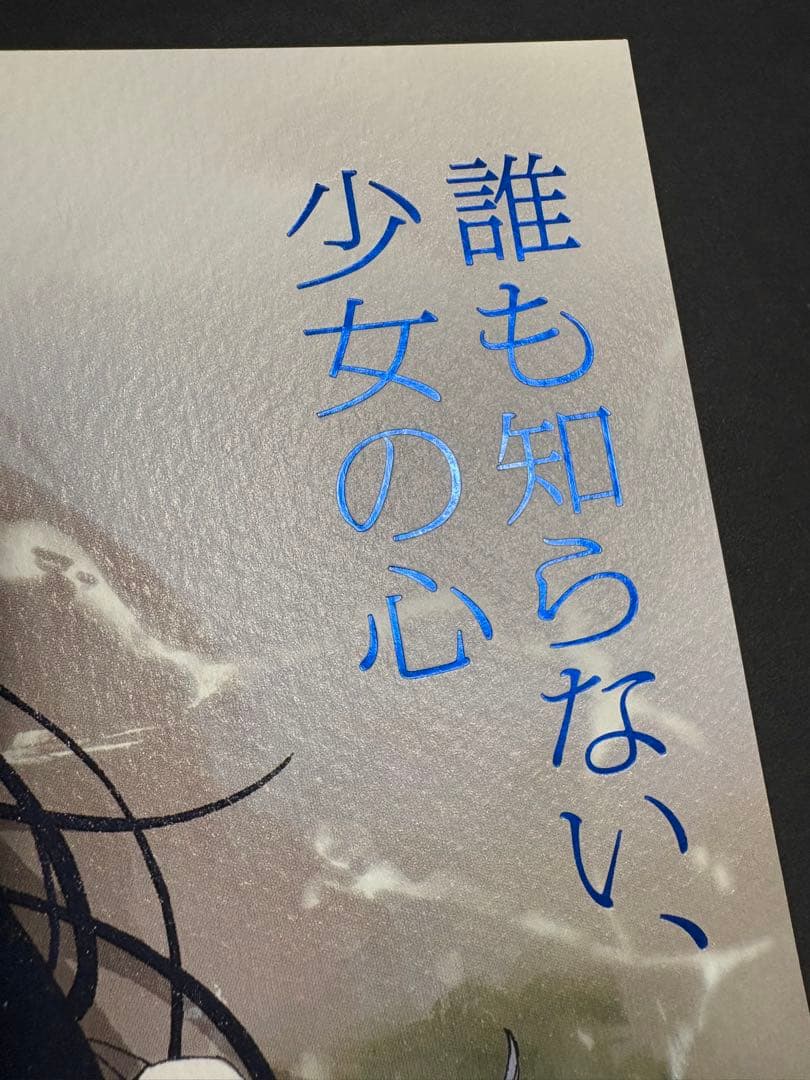 希少 チェンソーマン レゼ篇 韓国 MEGABOX アートグラフィポスター 台湾