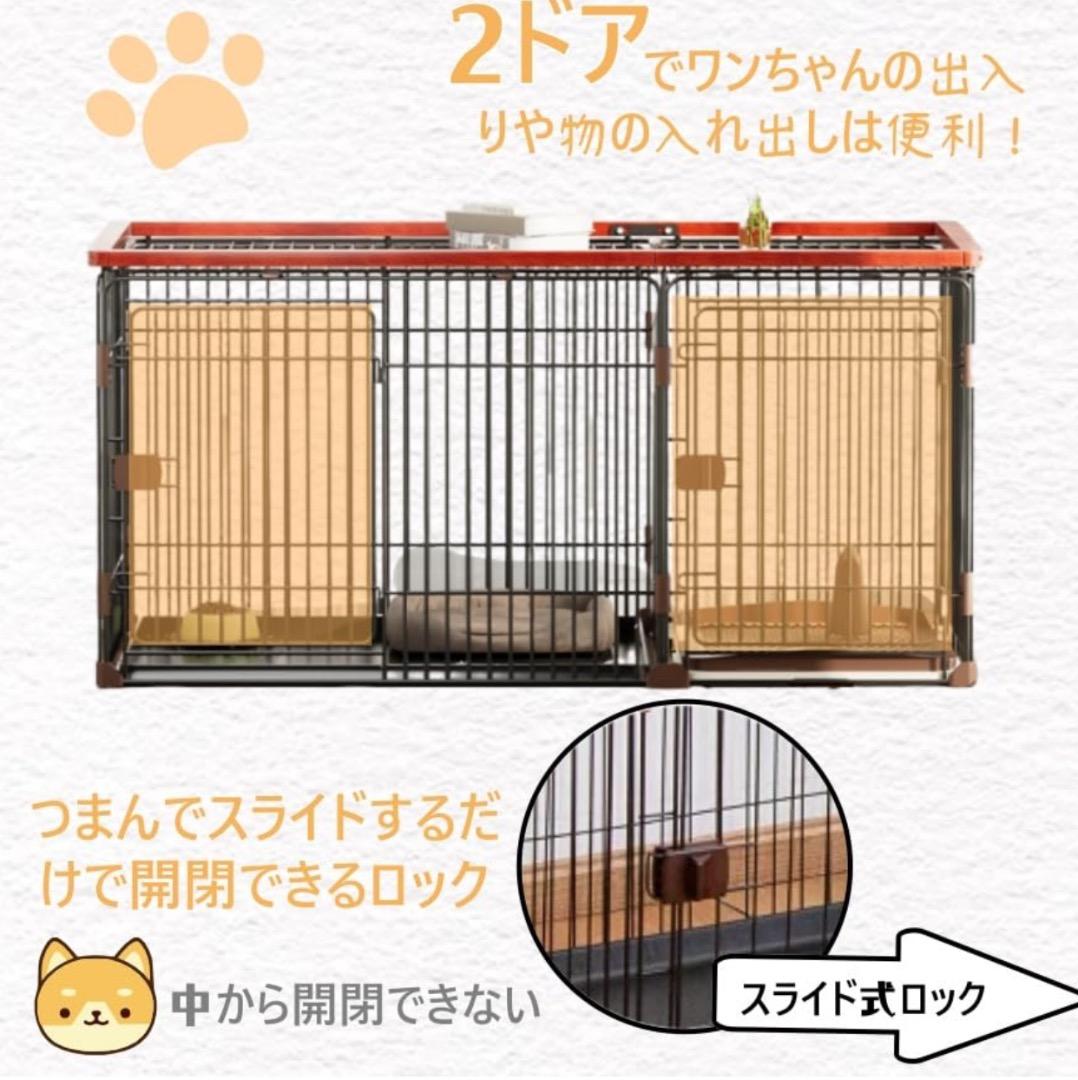 新品未使用 ペットサークル ケージ トイレ付き ウッド