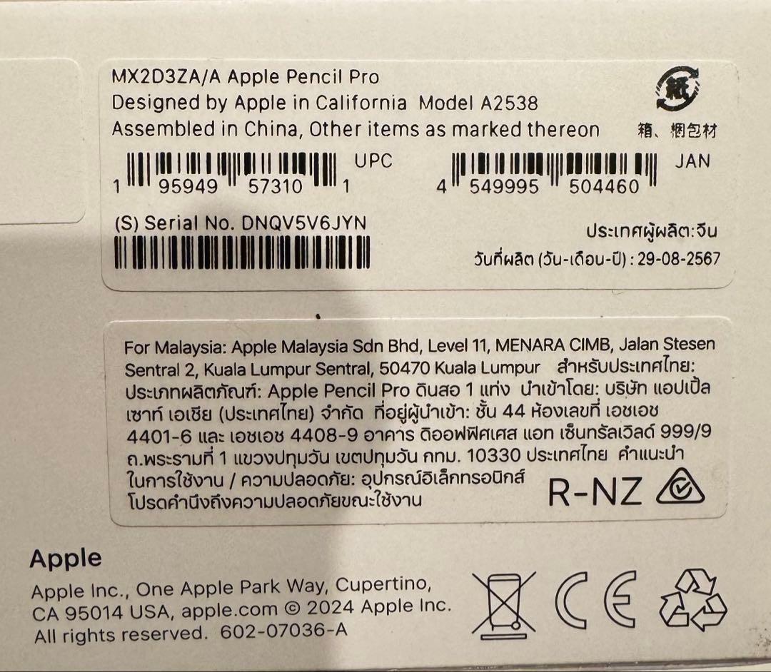 【ほぼ未使用】Apple Pencil Pro MX2D3ZA/A