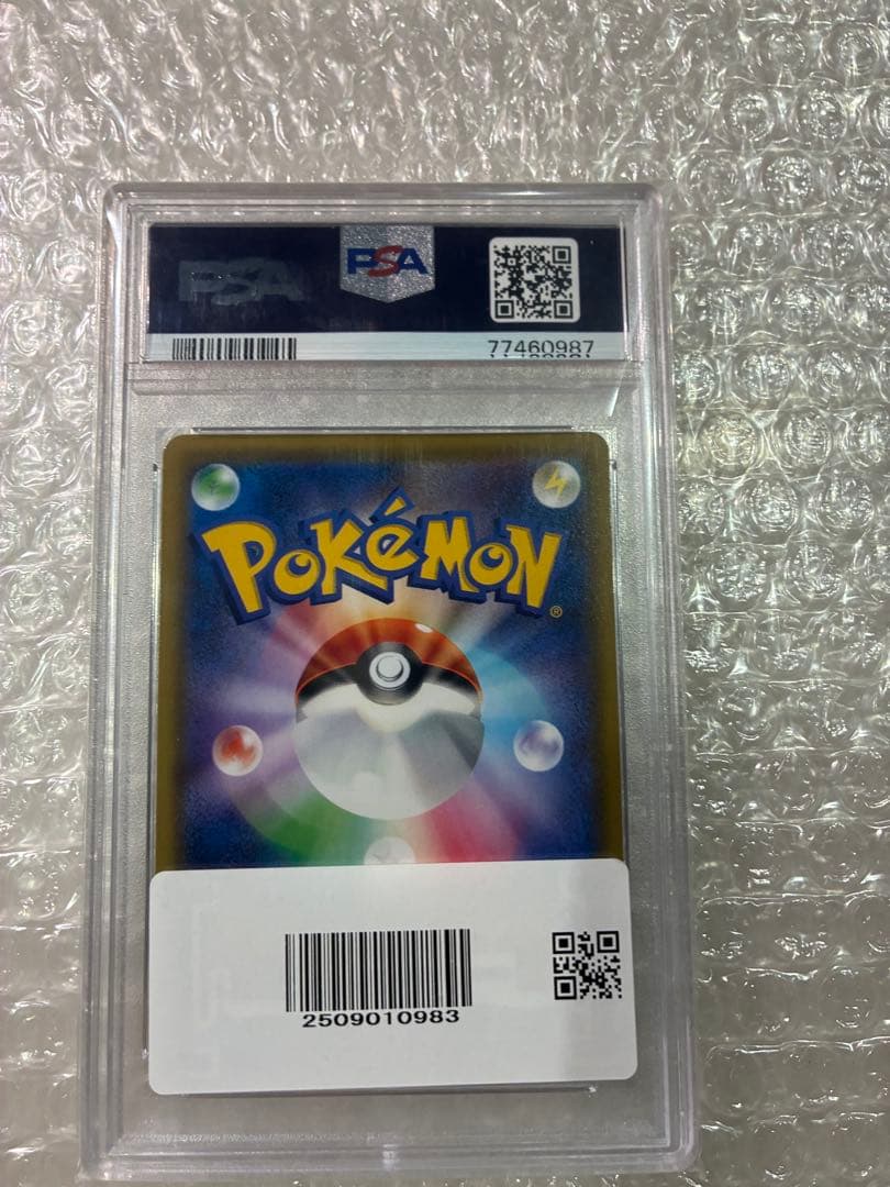 ［PSA10］メイSR[SM11b 067/049]強化拡張パックドリームリーグ